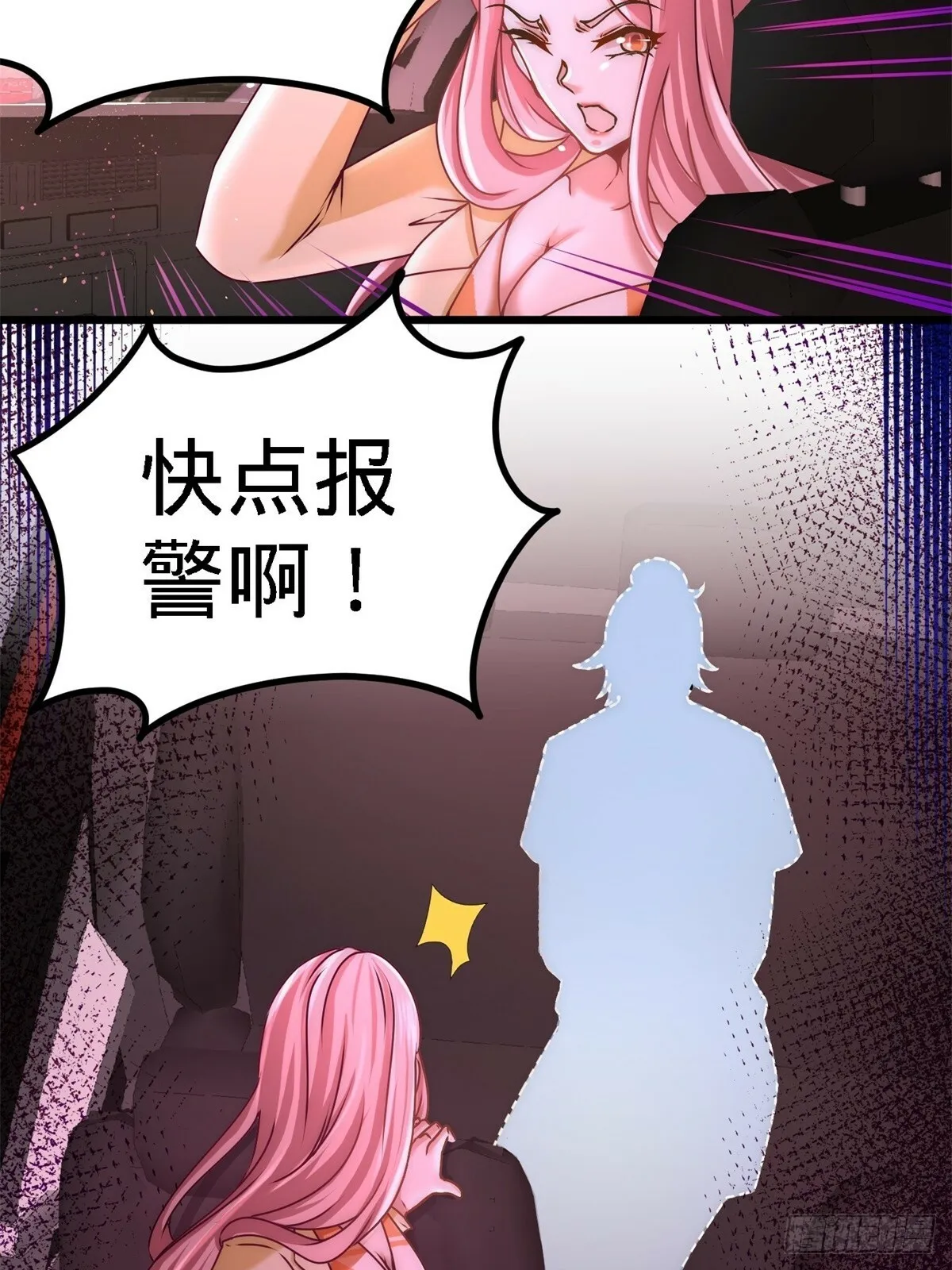 09-一波未平一波又起47