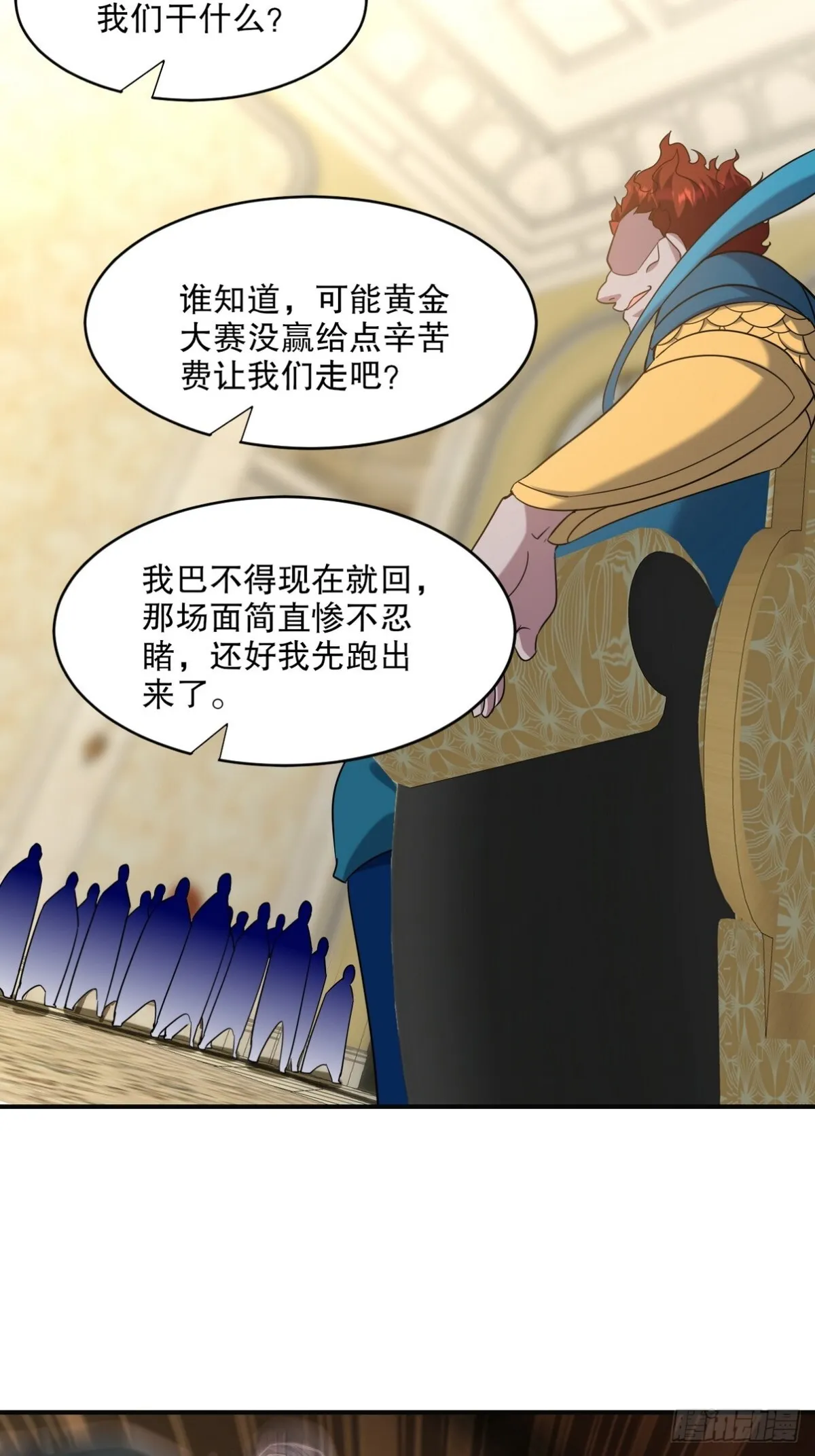 278 突破重塑阶境18
