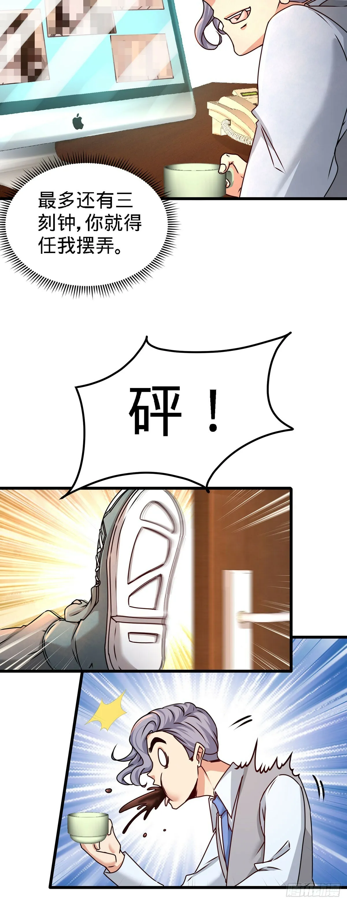 04-上门，送“关怀”2