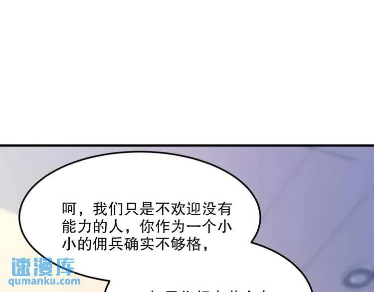 255 黄金之王大会9