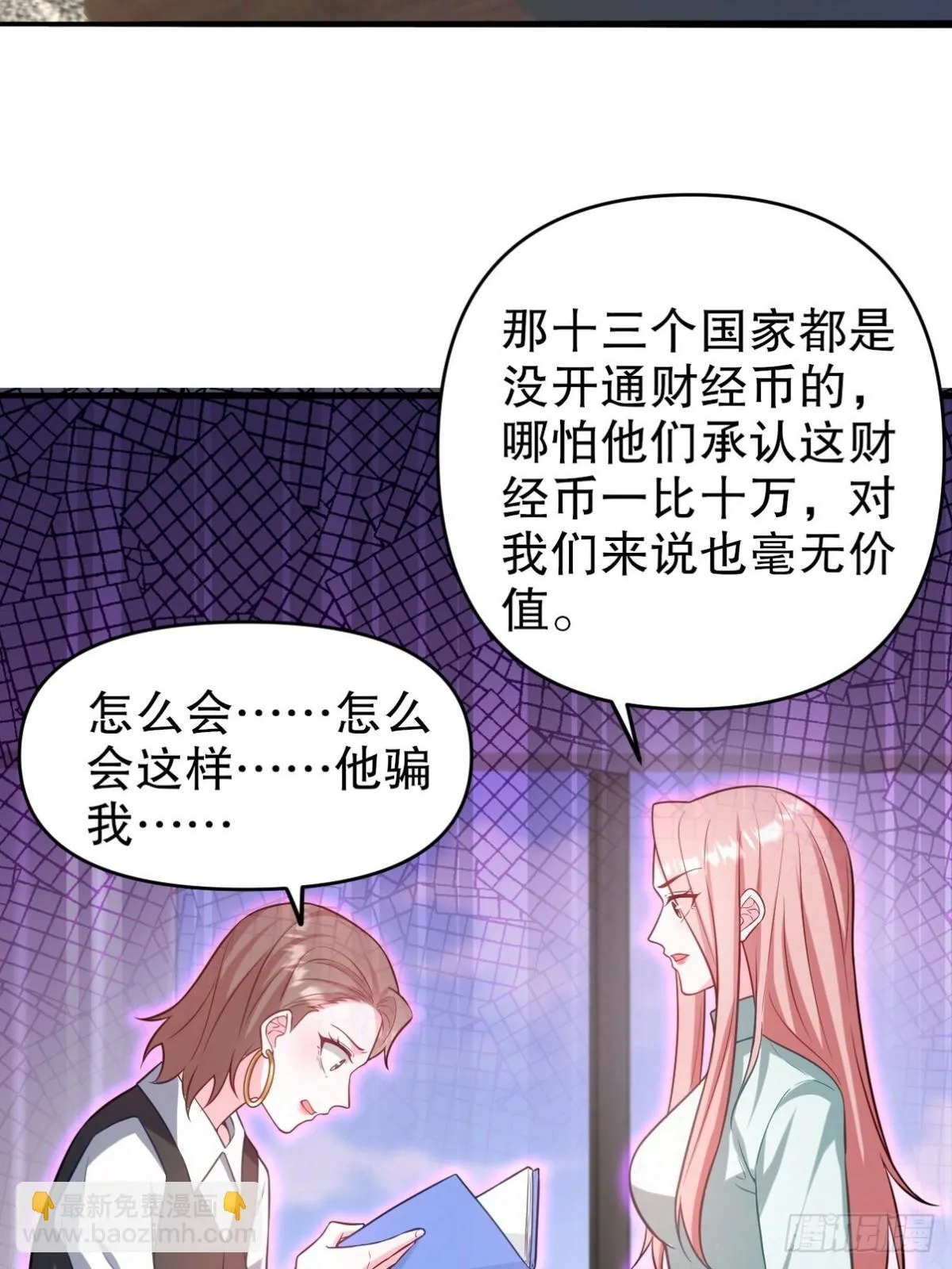291 商协聚会8