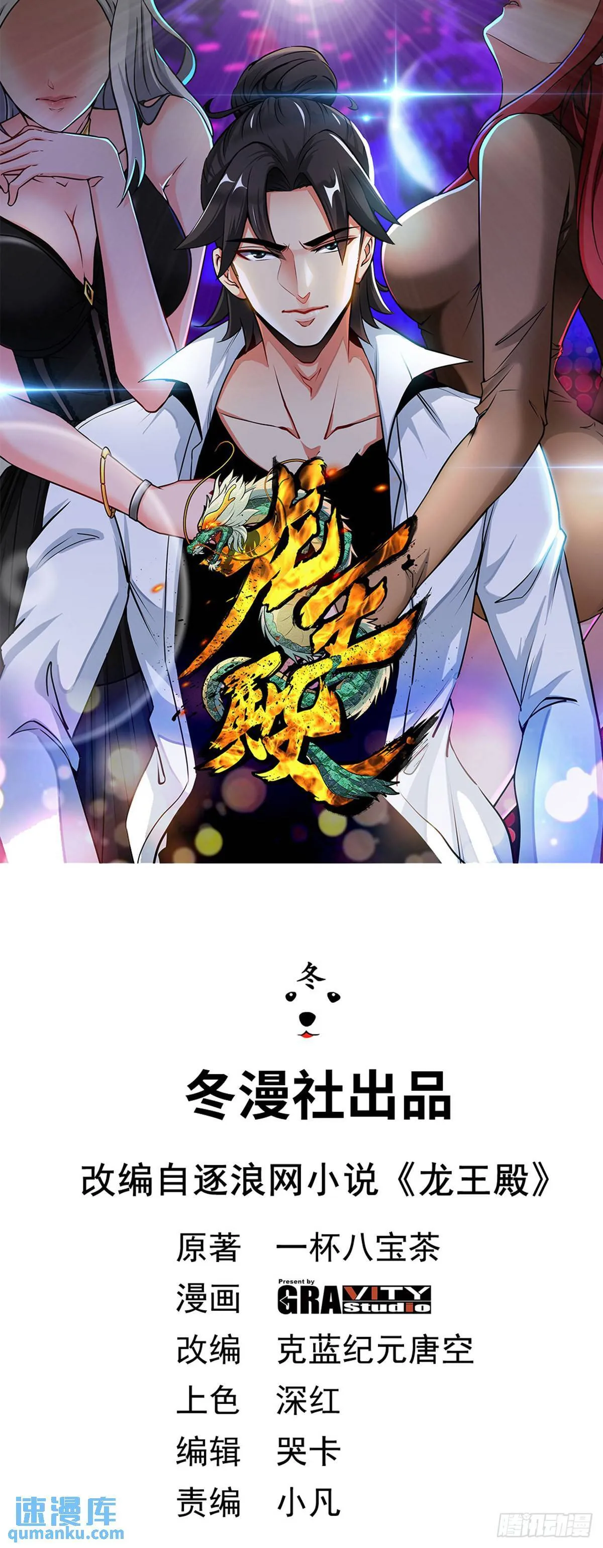 67-陷害张玄34