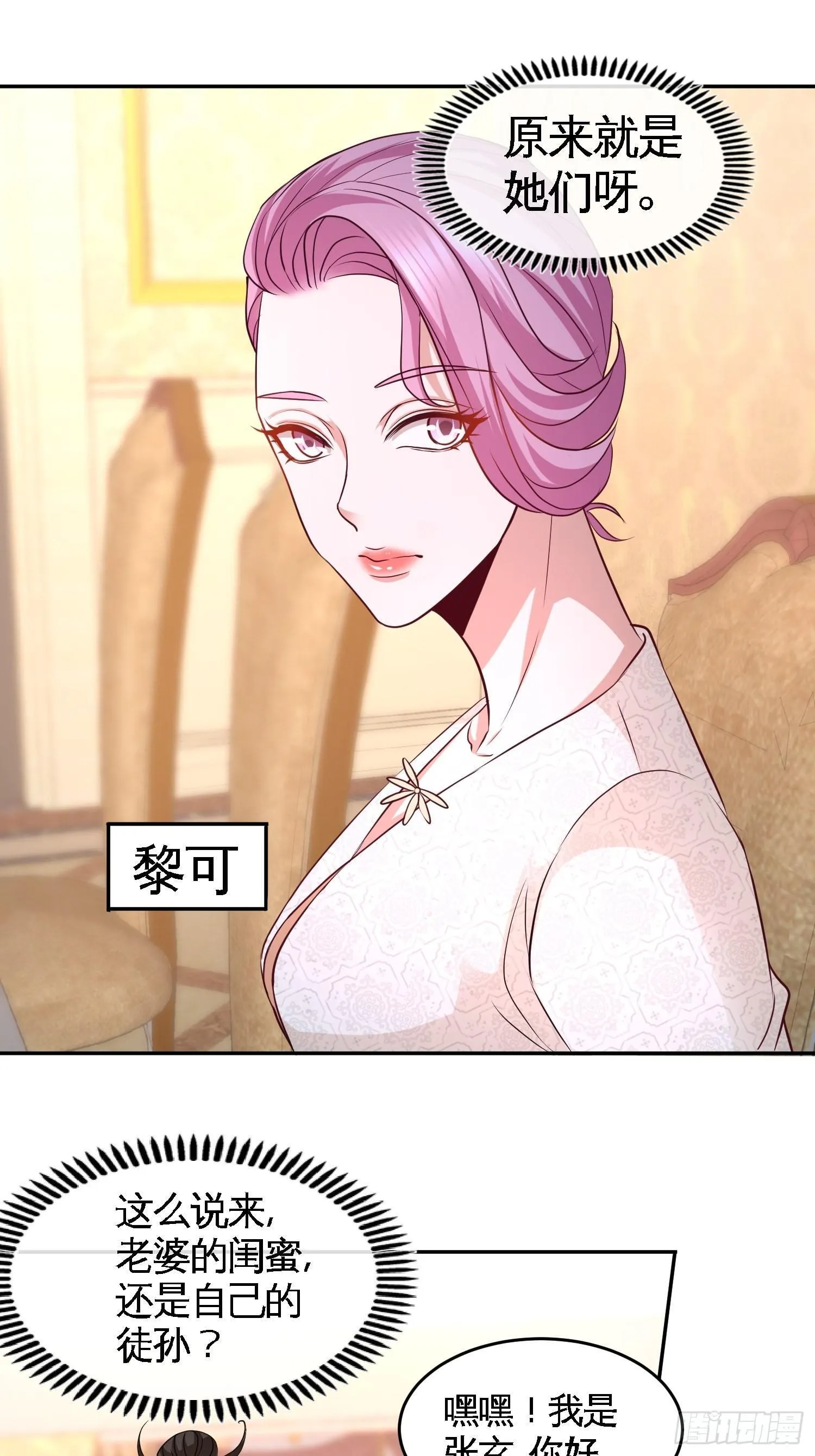49-韩温柔求助10