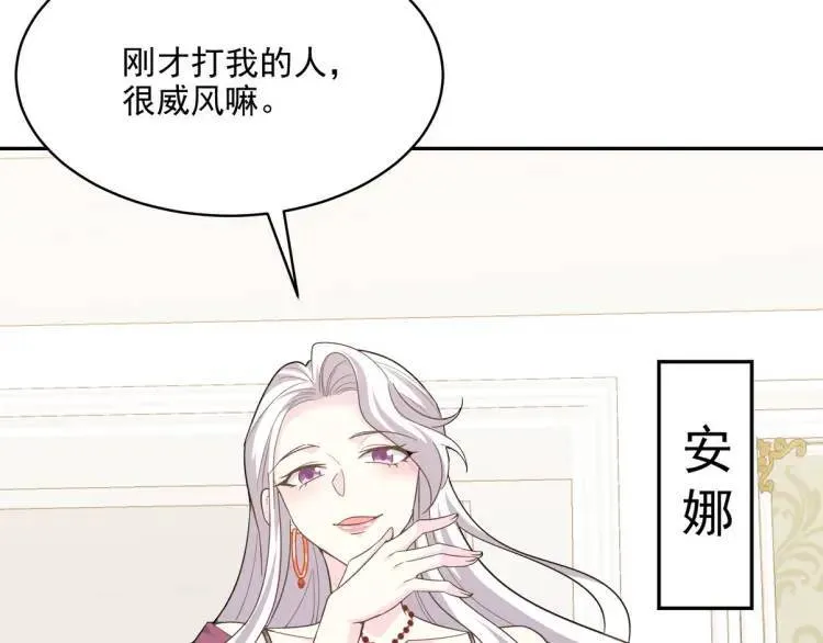 254 一怒为红颜138