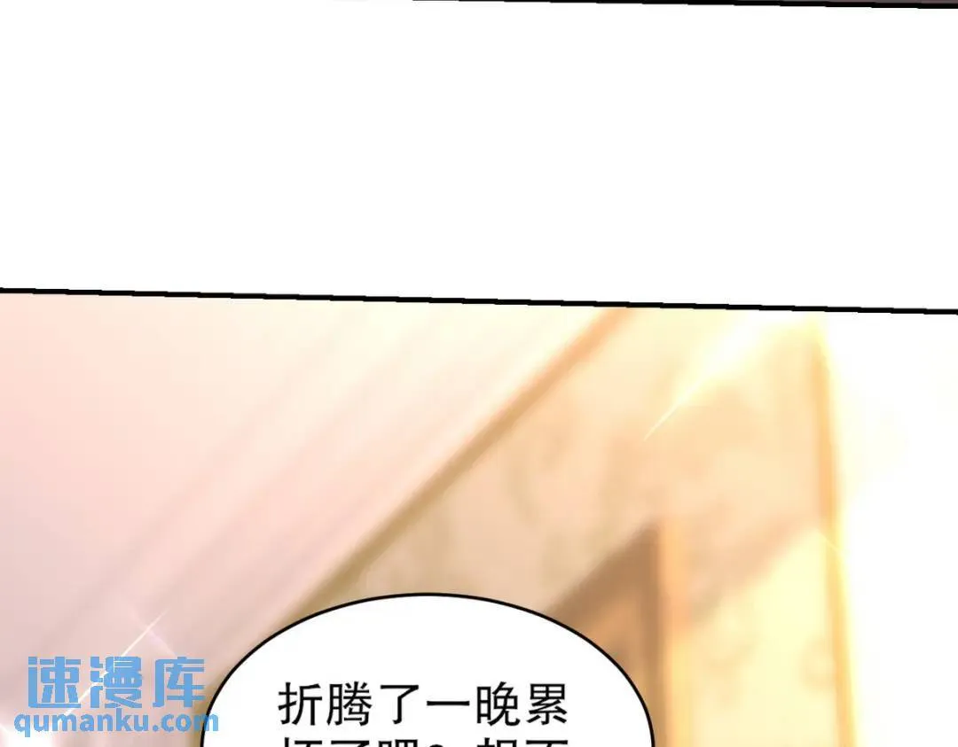 264 柳伯杰逃走84