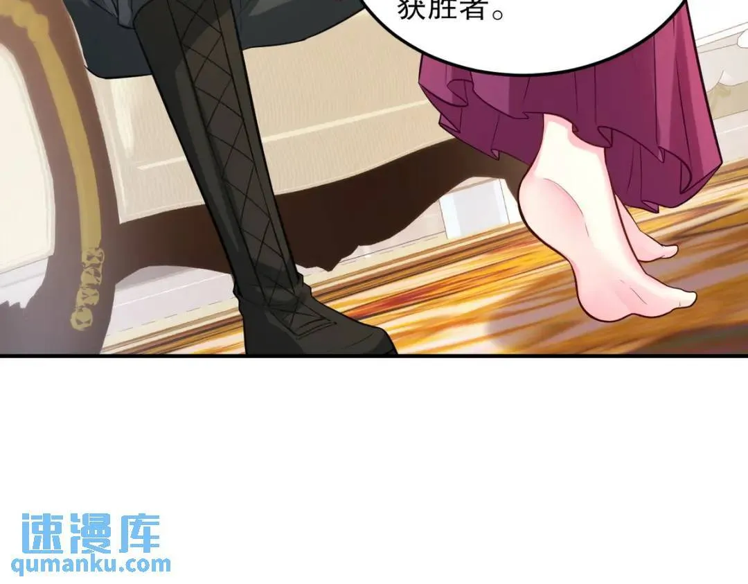259 魅惑术41
