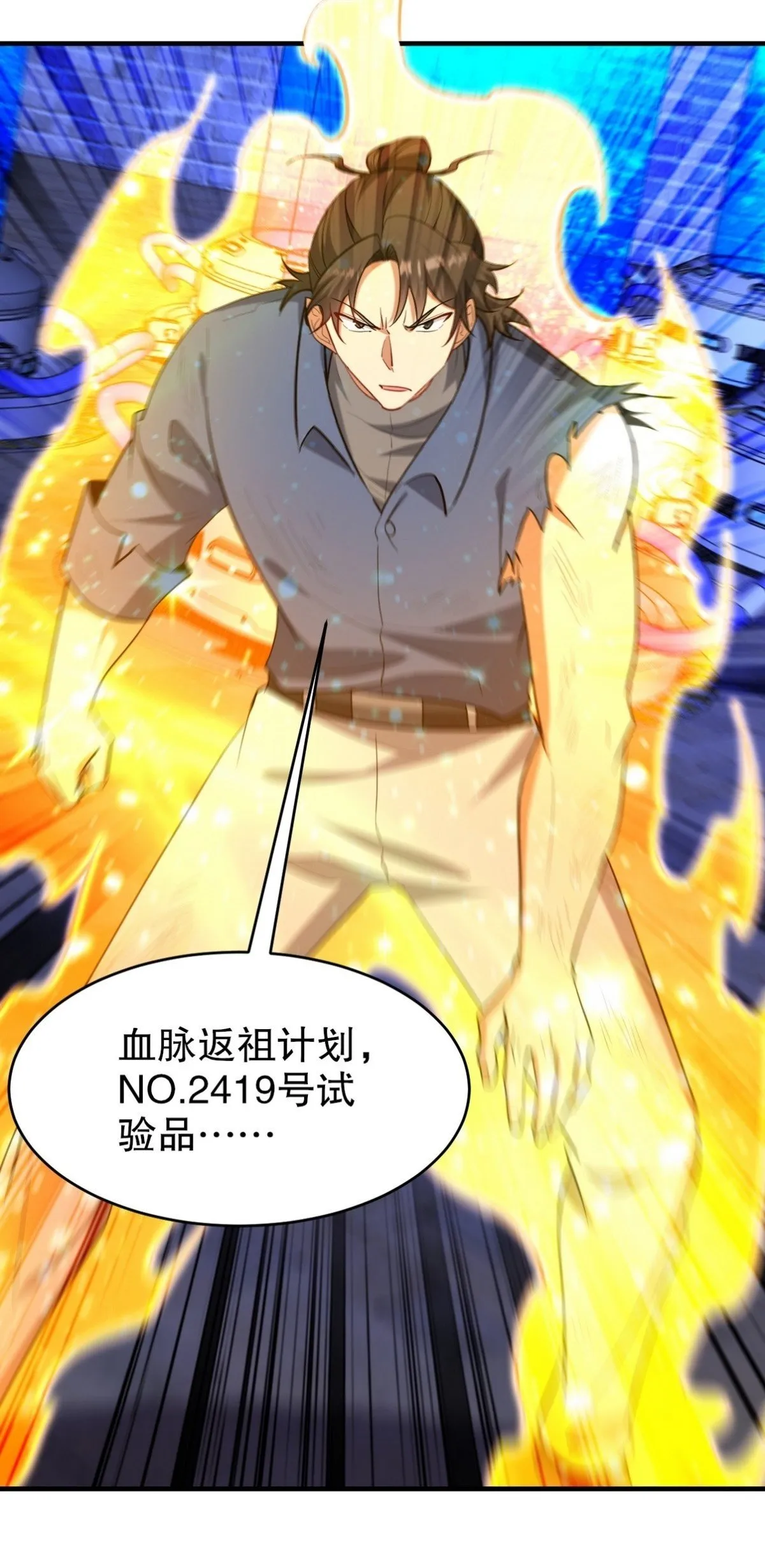 309 探秘高塔49