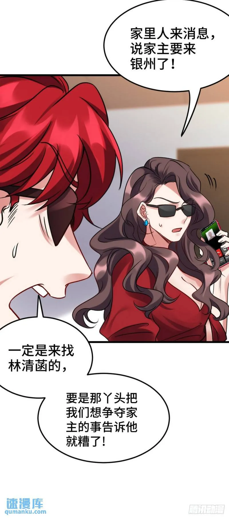 158 当面对峙9