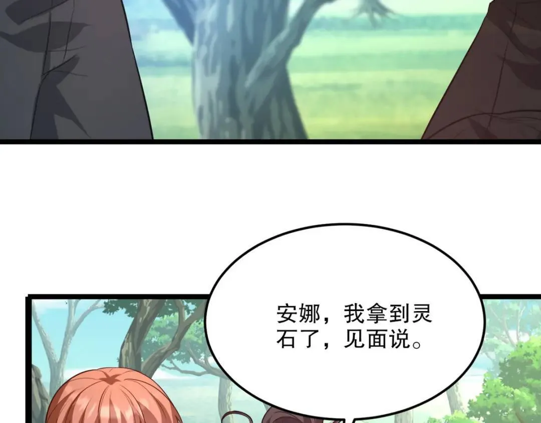 264 柳伯杰逃走71