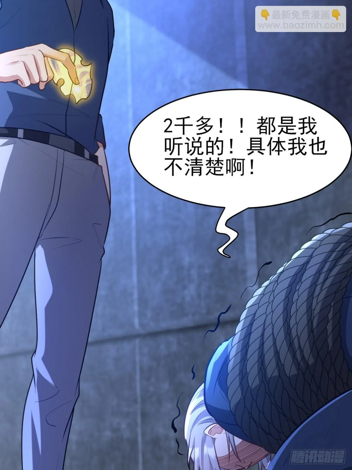 297 九局抢人13