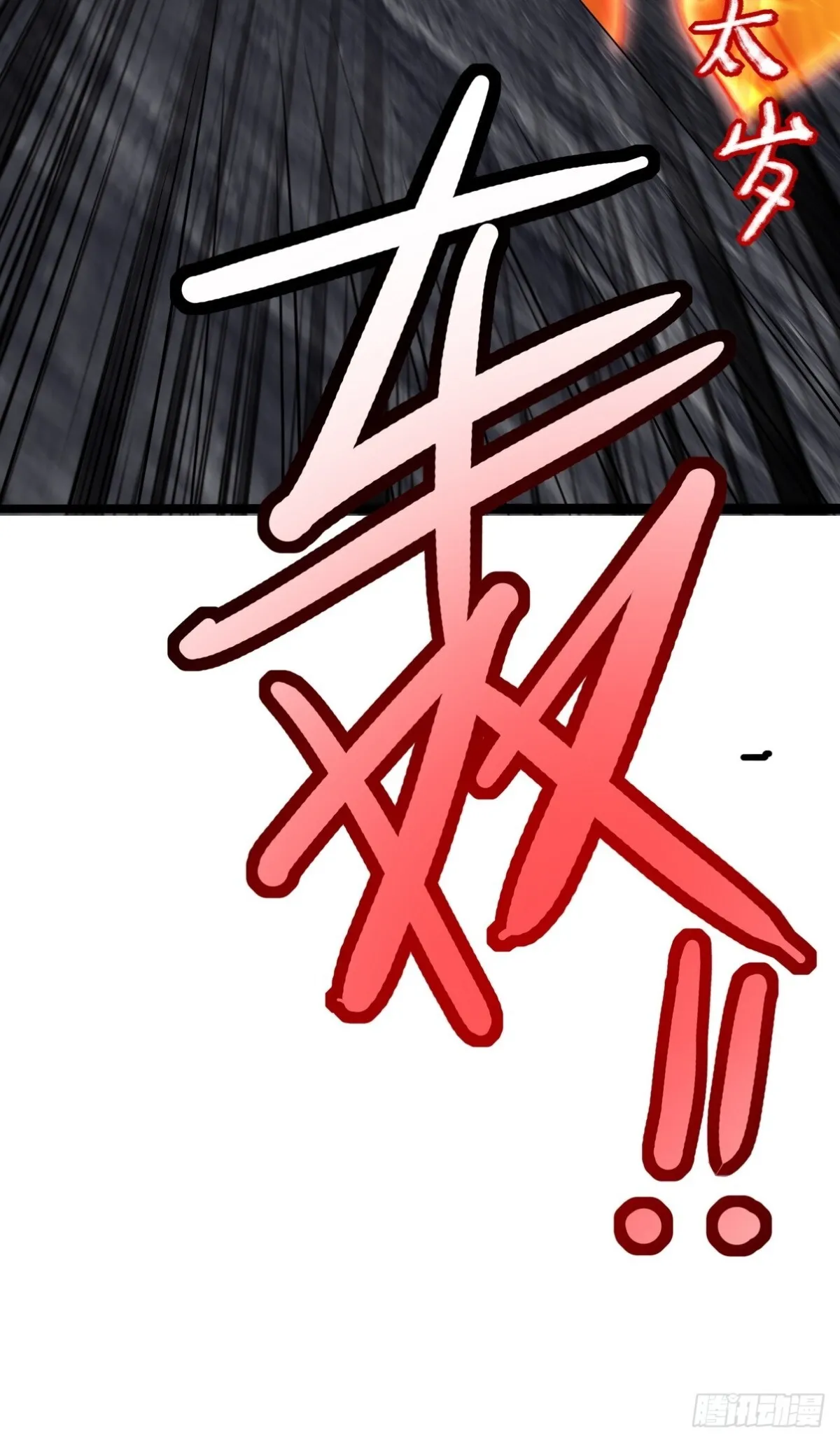307 壁画55