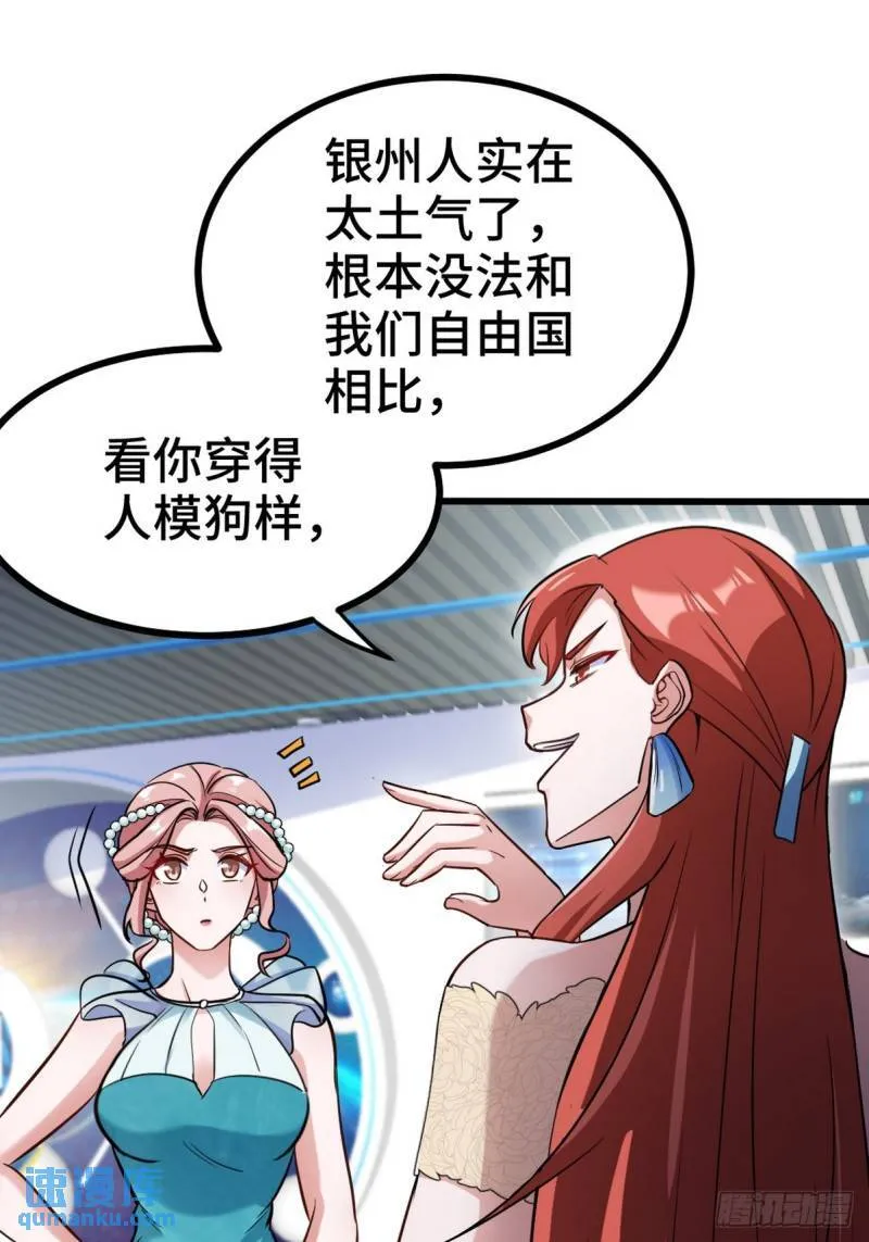 160 竞标39