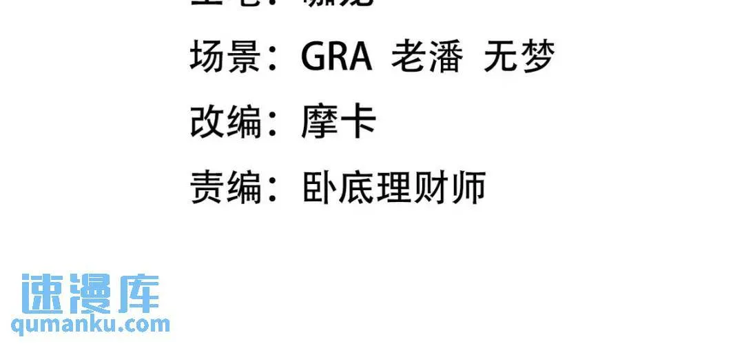 233 获救3