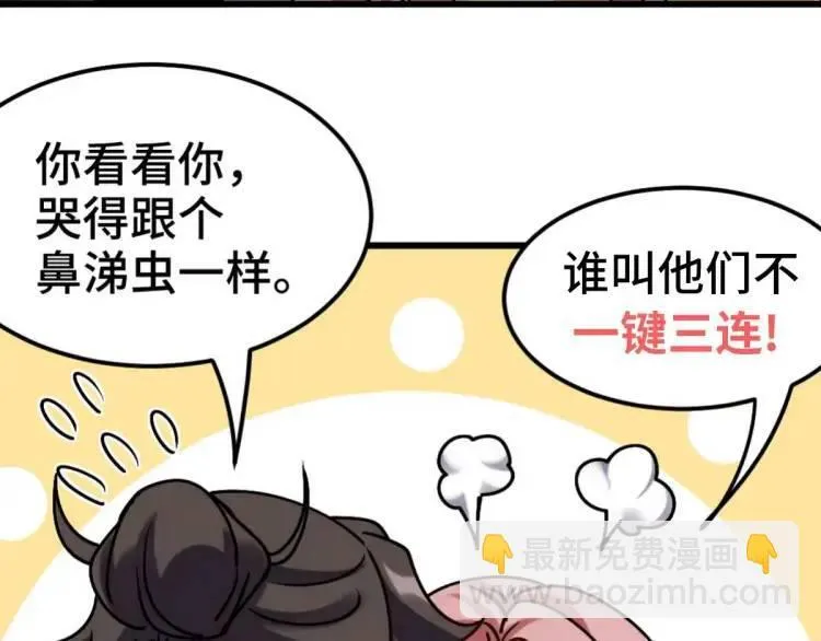 254 一怒为红颜156