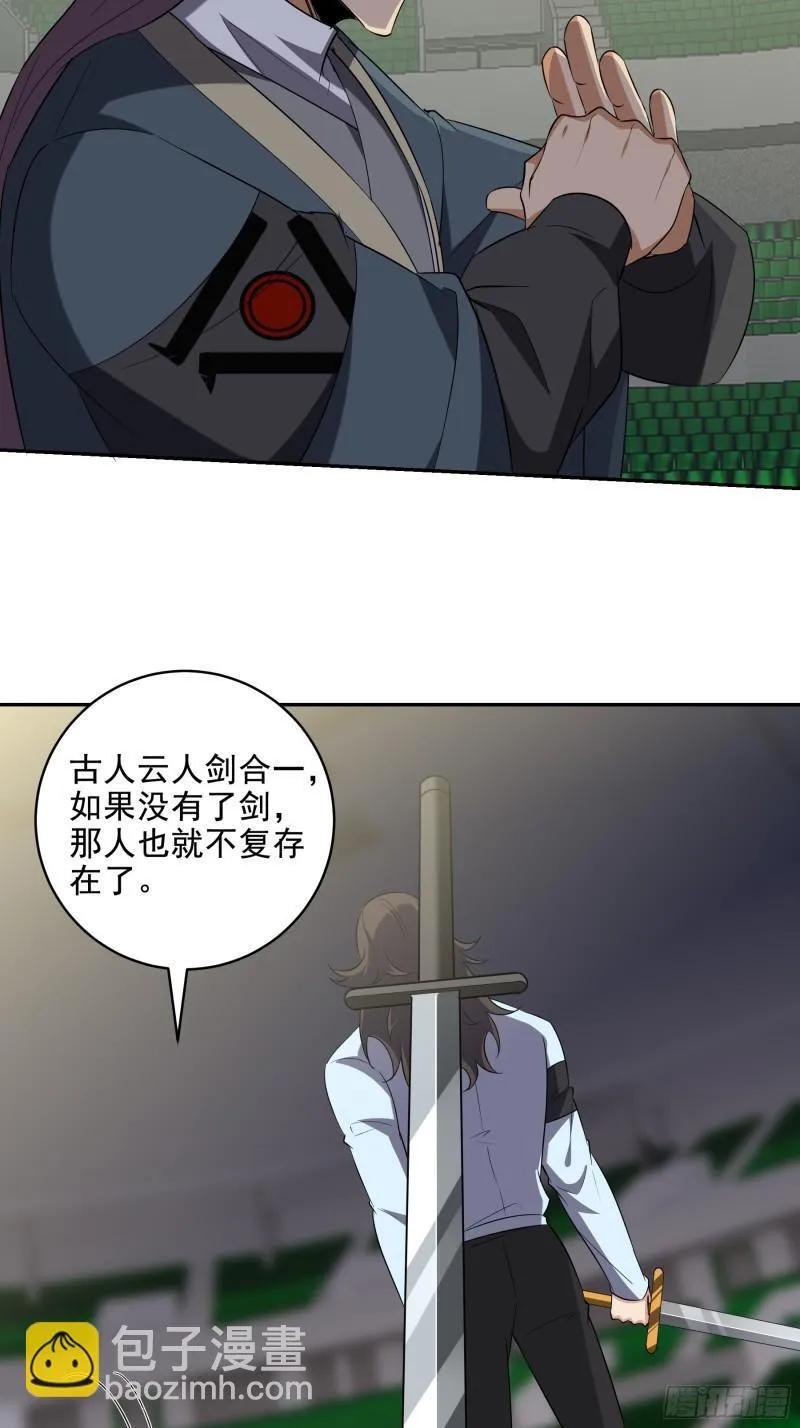 209 阴谋初现24