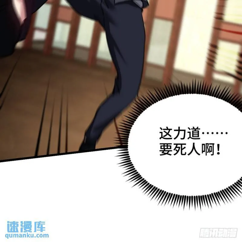 108 喝醉的女人不好惹33