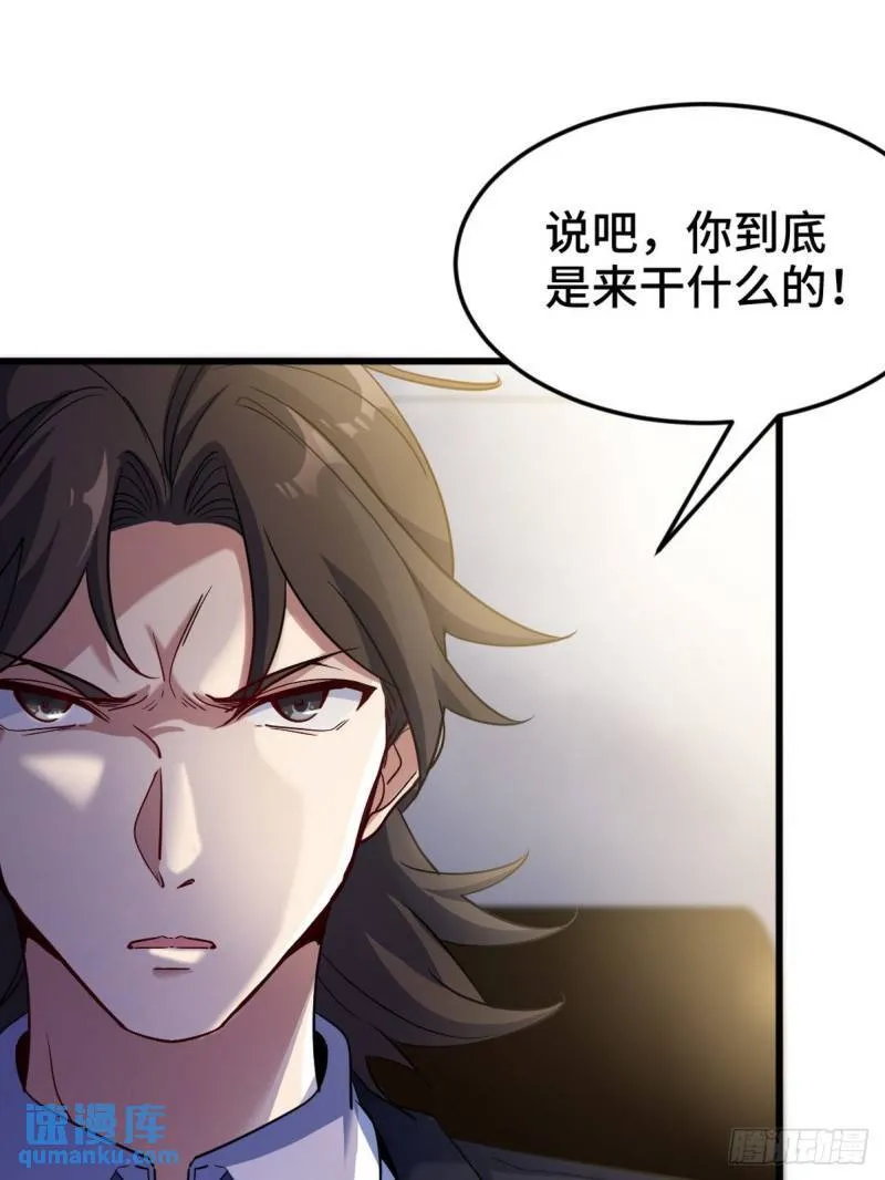 121 原形毕露13