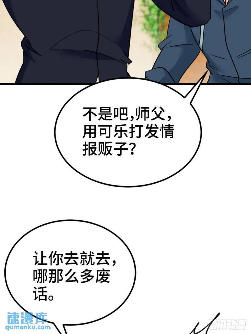 130 龙23