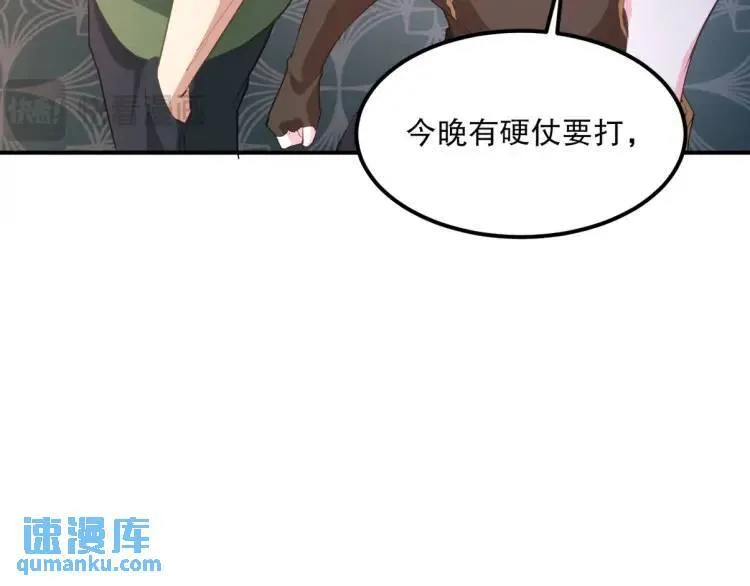 257 上门挑衅10
