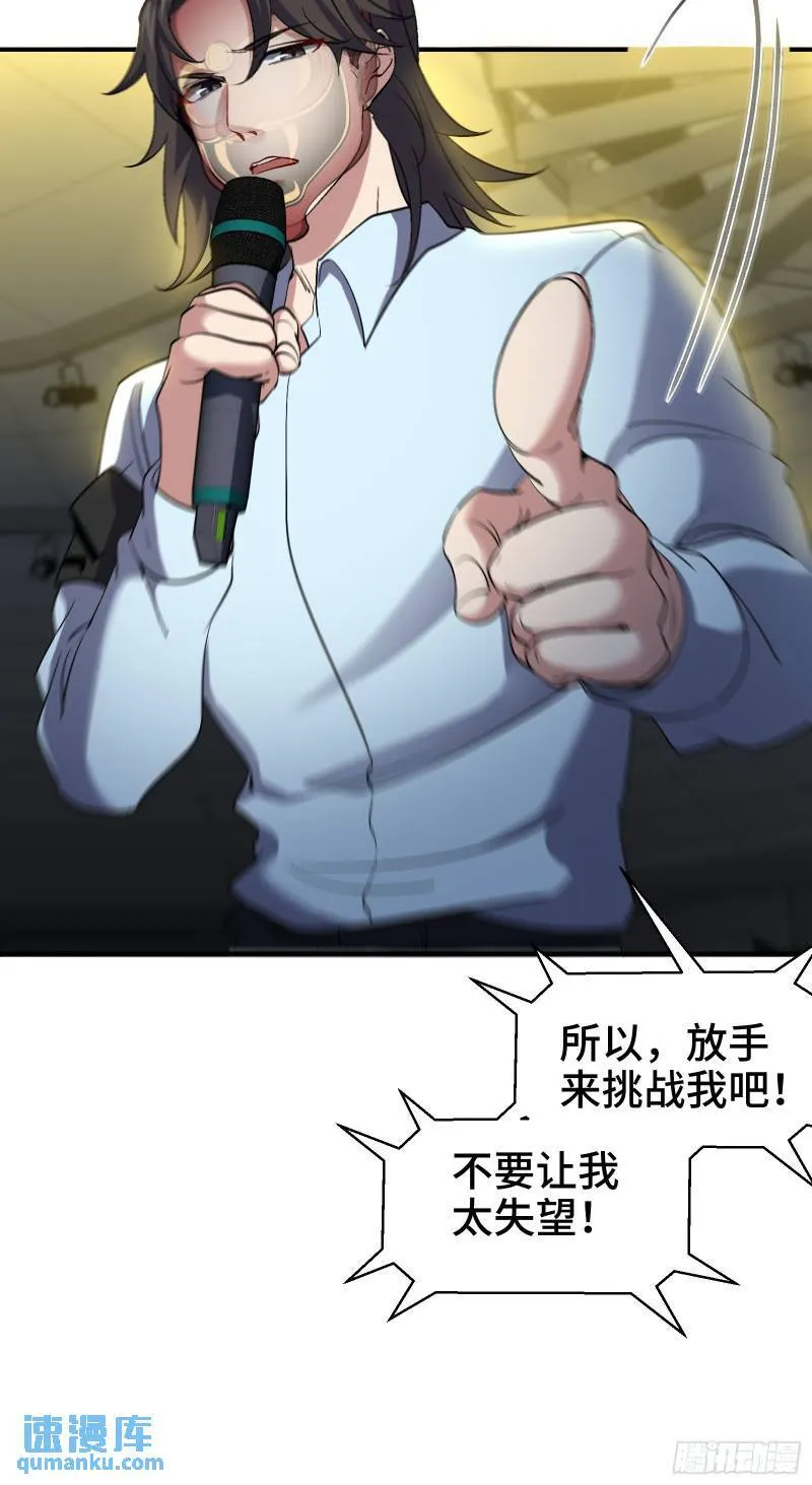 203 比赛规则20