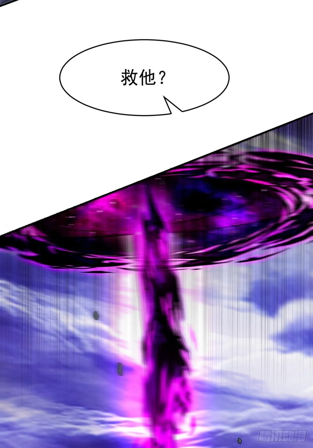 275 地狱牢笼30