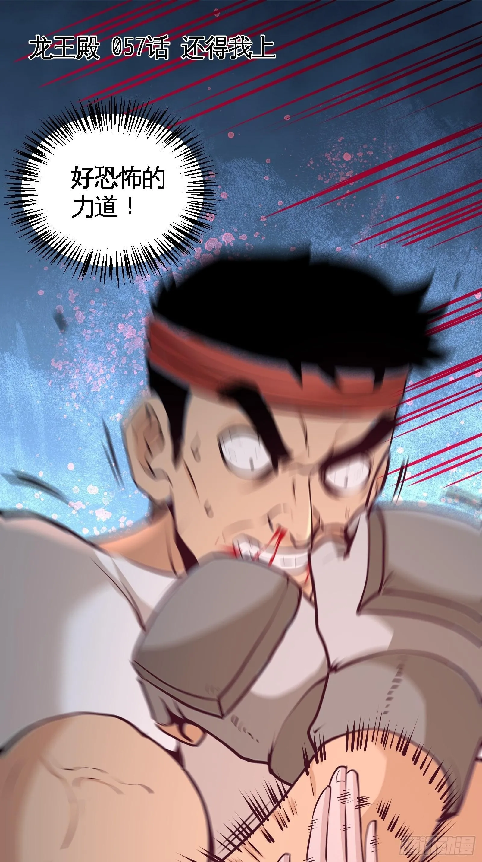56-黑雷vs青叶41