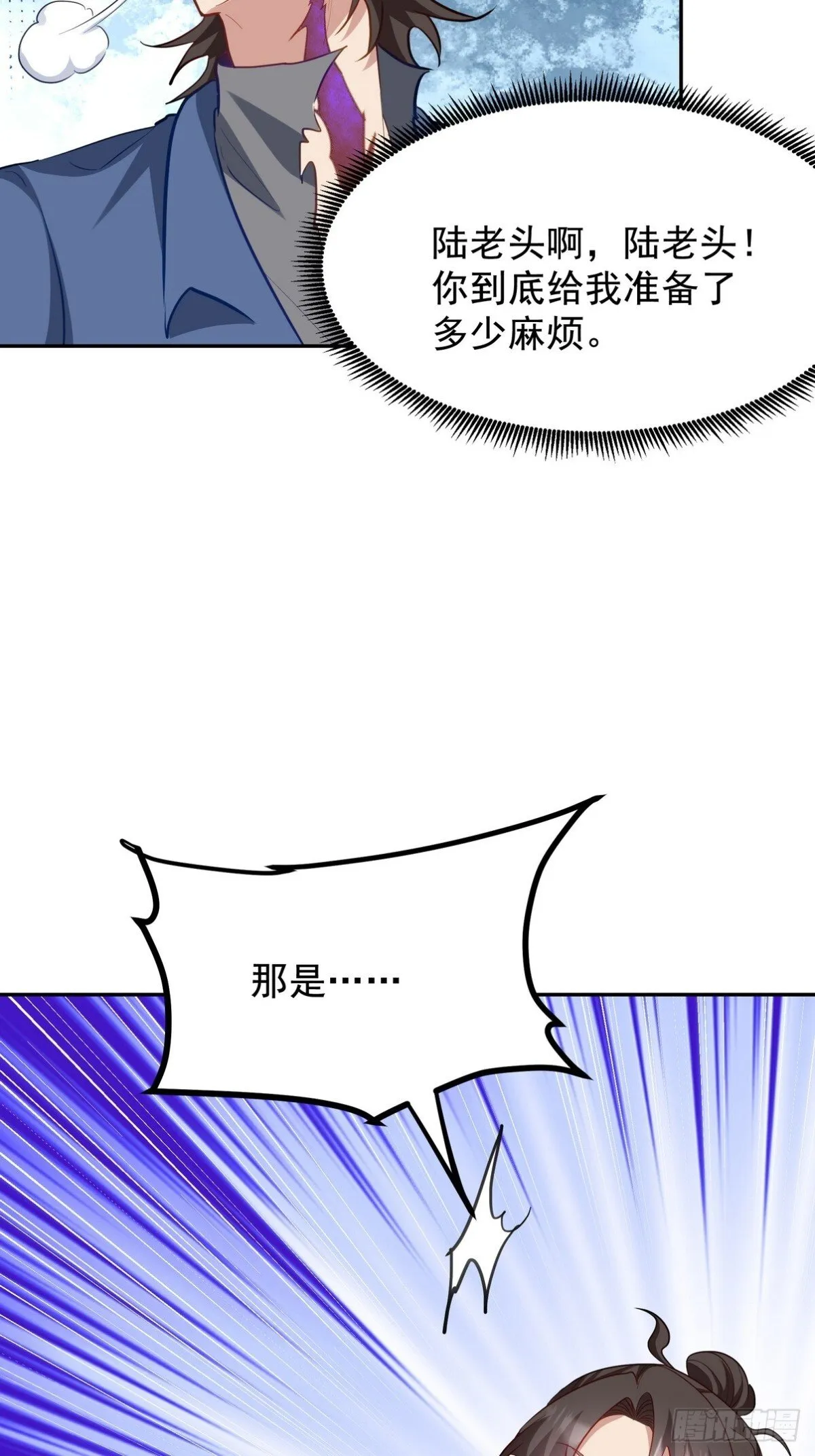 313 恶魔51