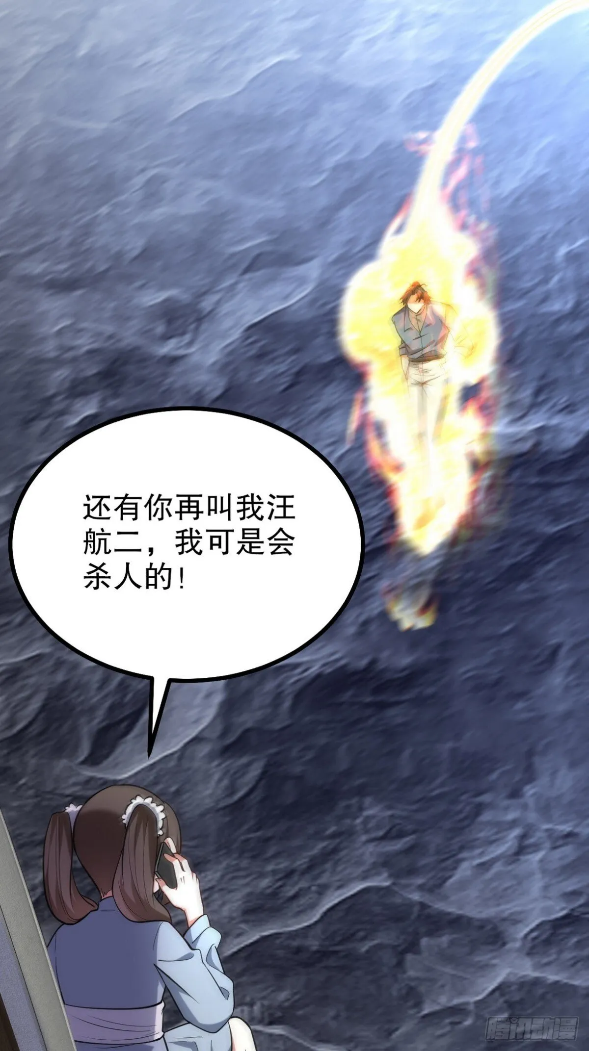 311 人家叫王舟婉58