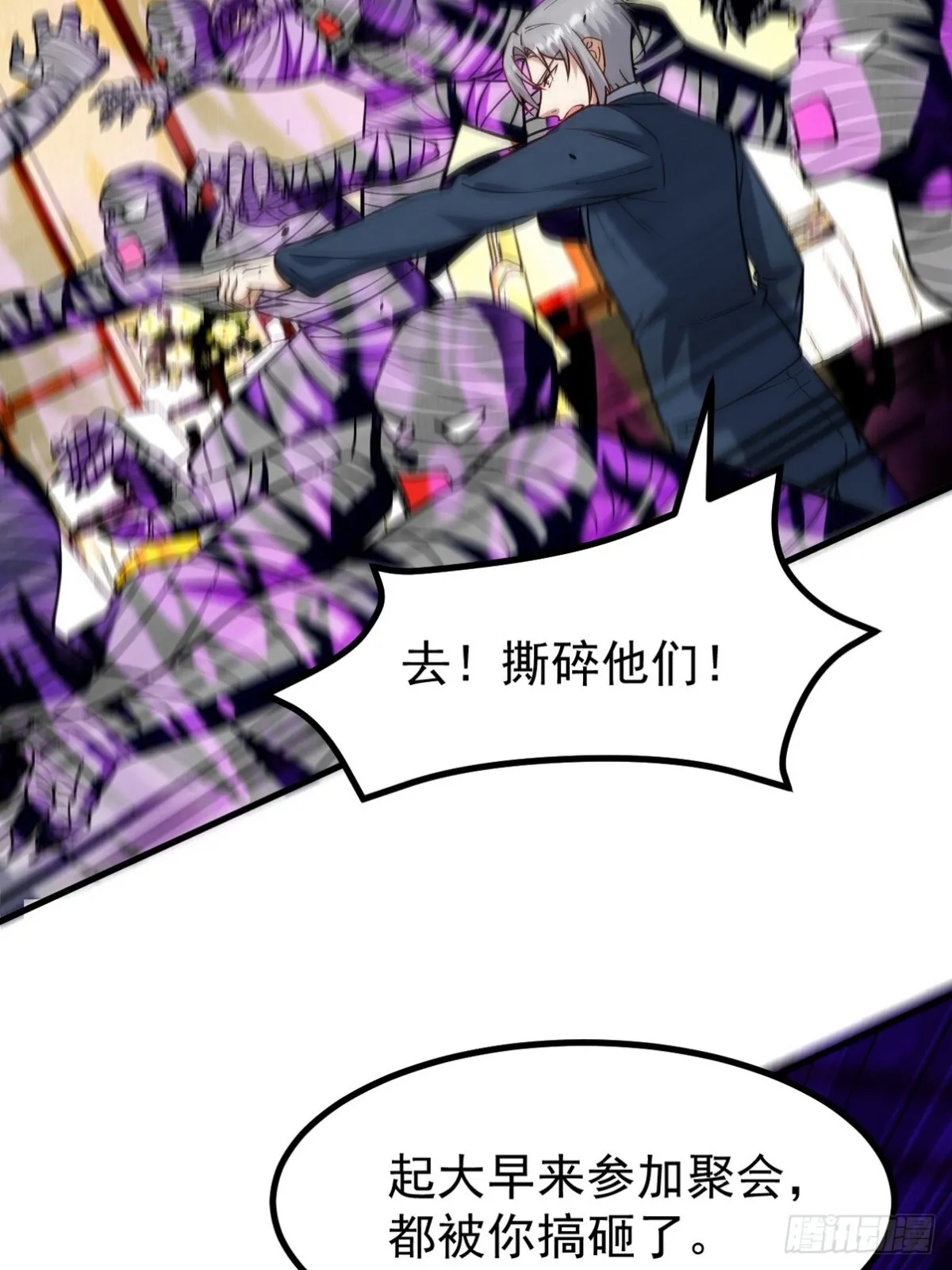 293 活捉汪航一2