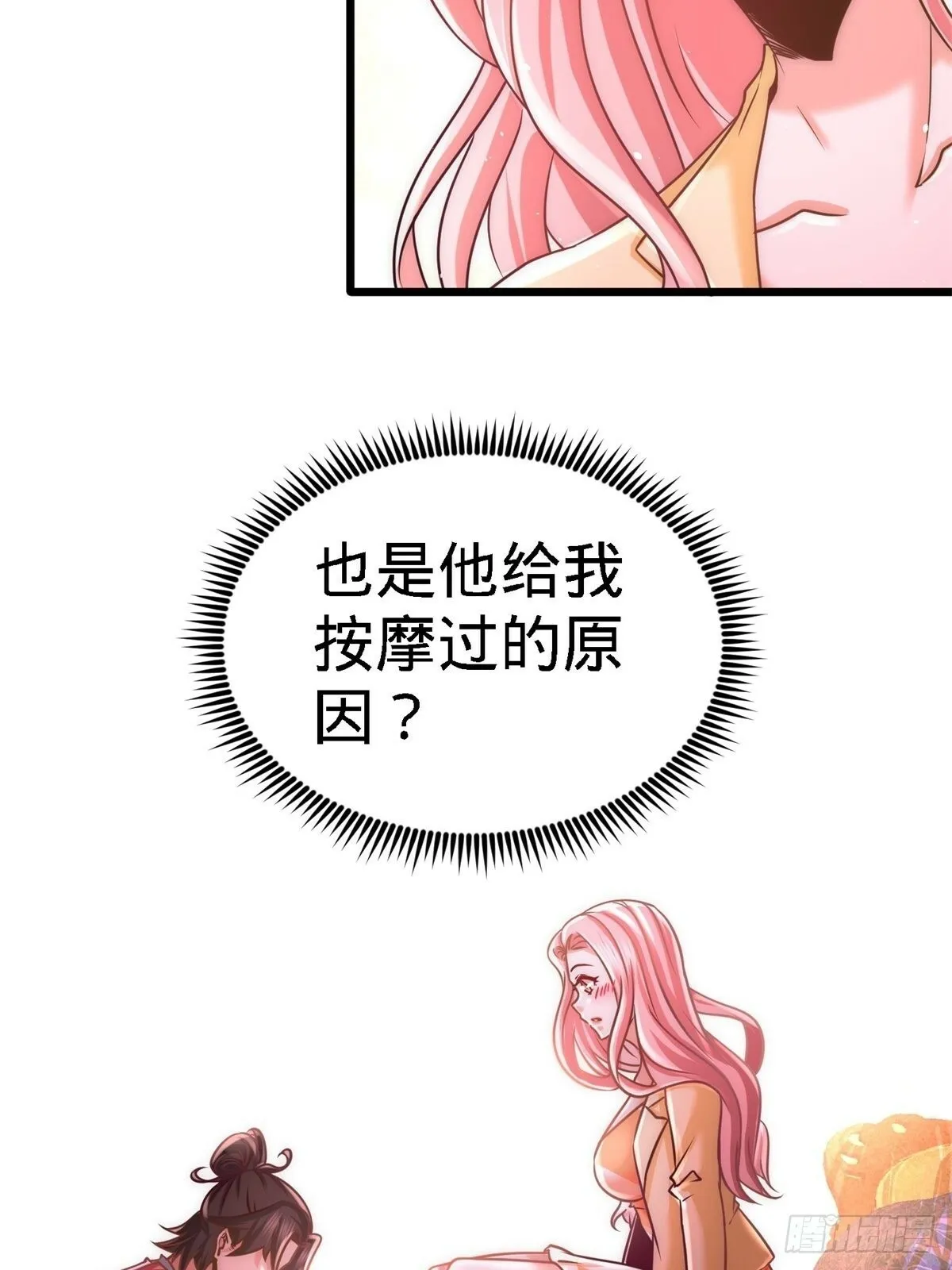 11-春藤福利院2