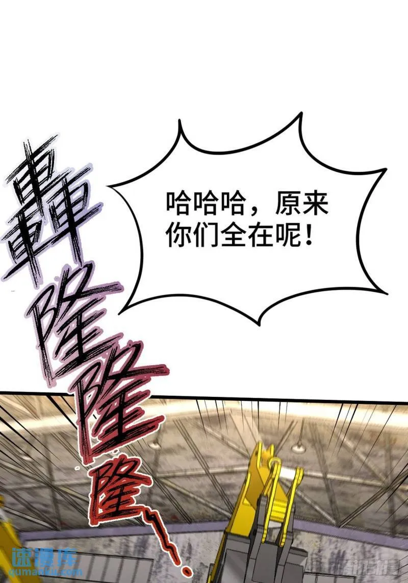 147 地狱行者在此！10