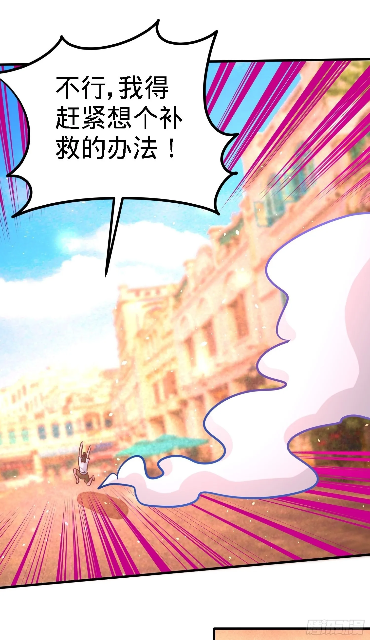 17-老婆，我表现如何4