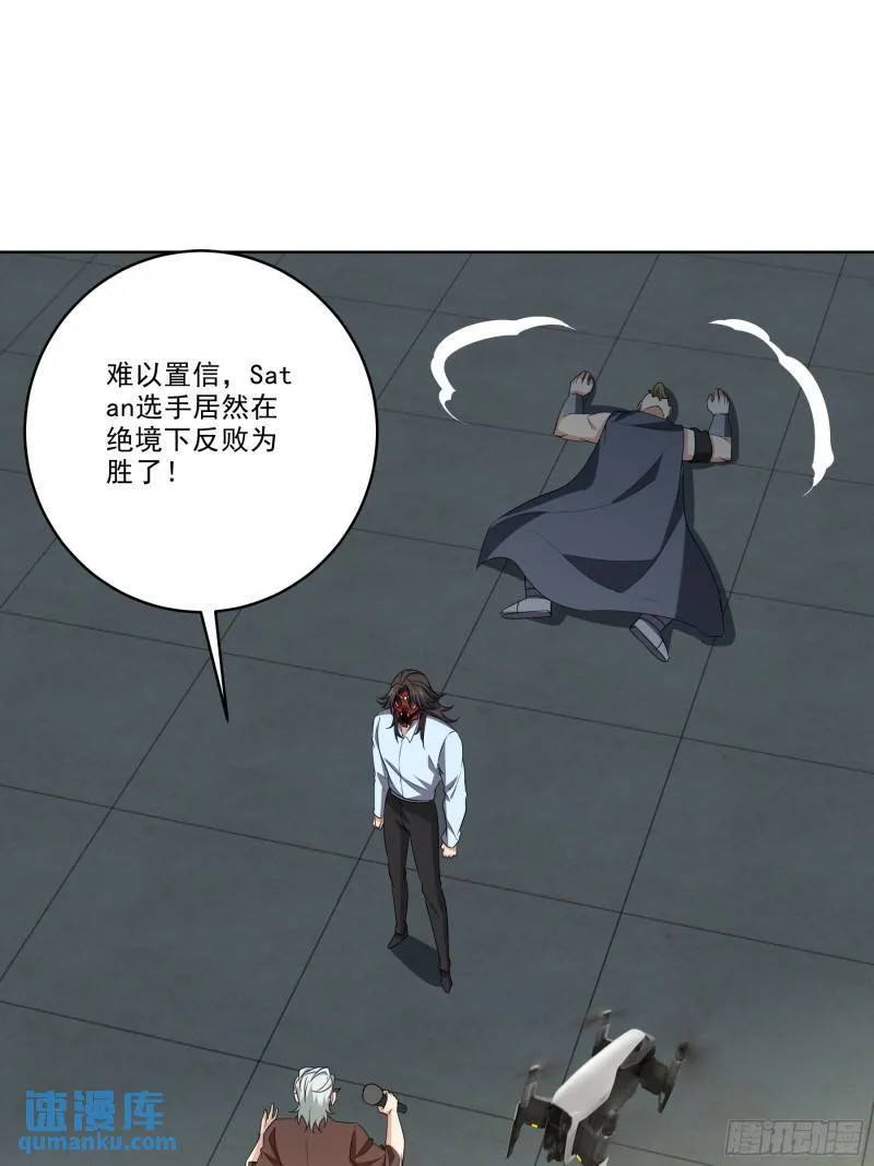 205 翻盘38