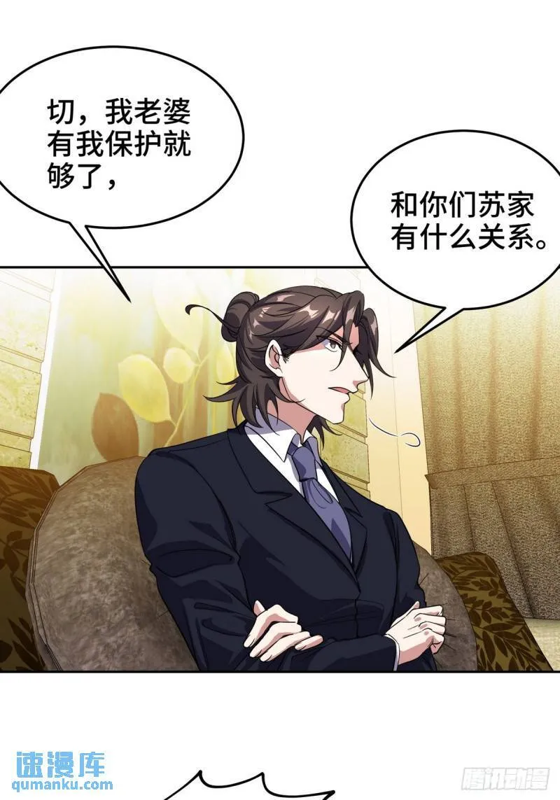 181 新保镖5
