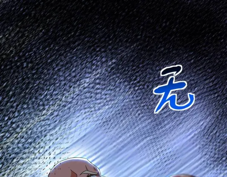 254 一怒为红颜29