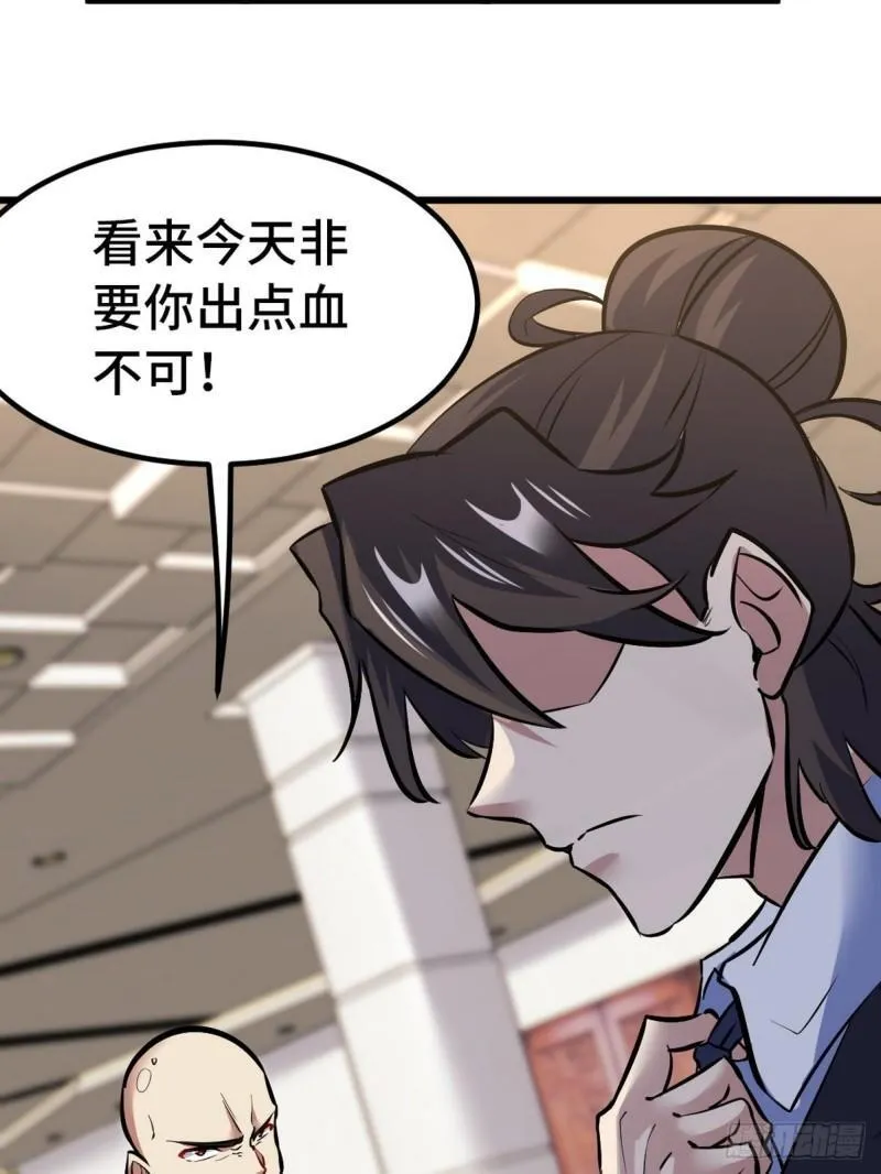 135 挑衅48