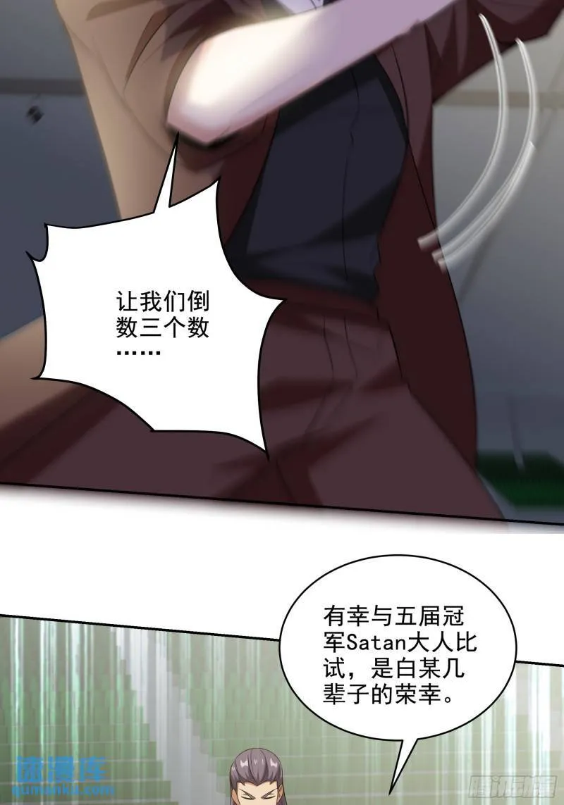 208 游龙剑法28