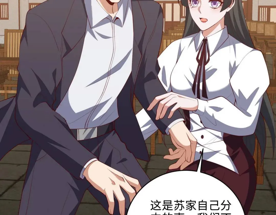219 新家主不简单42