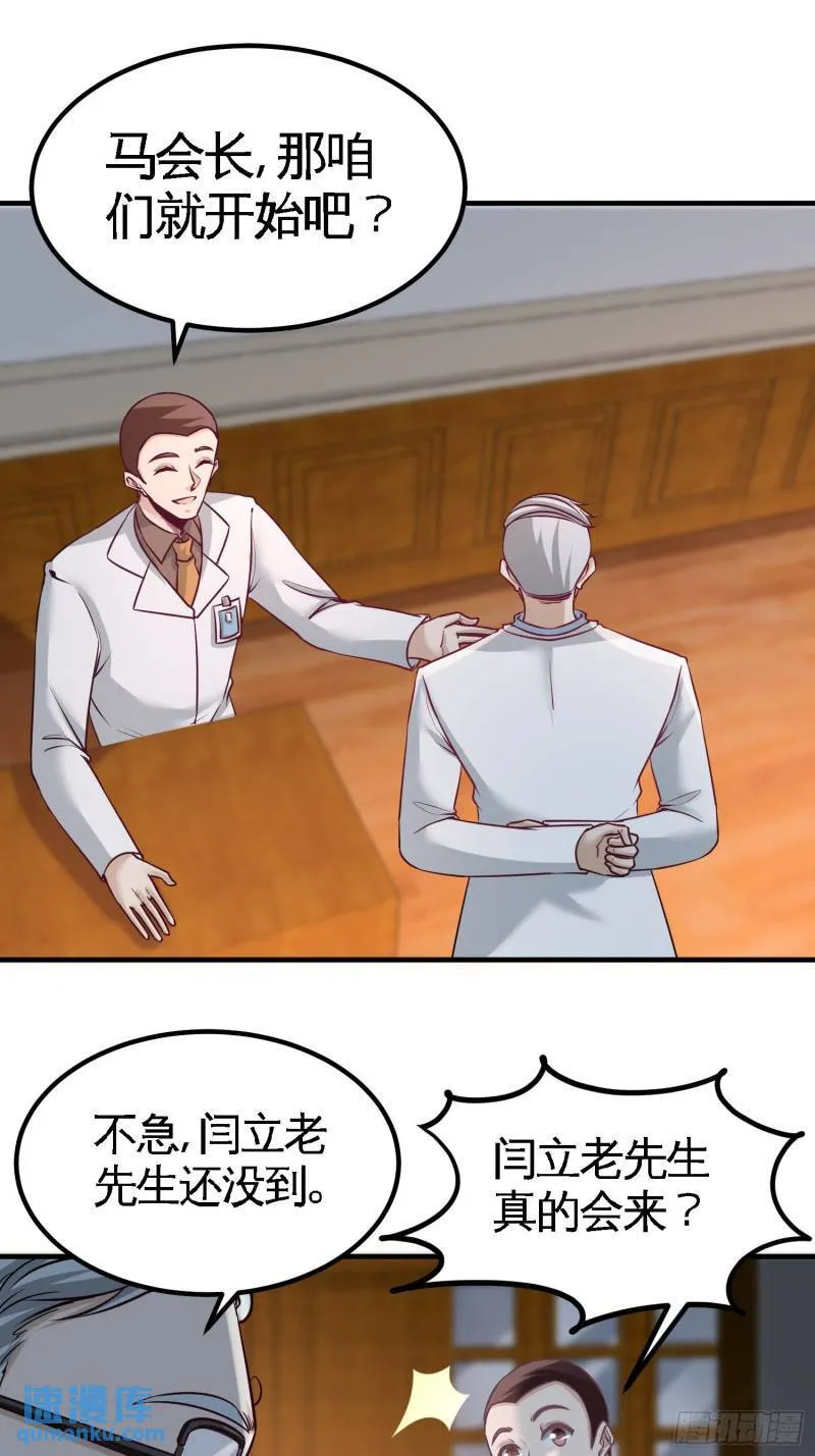39-清菡倾心30