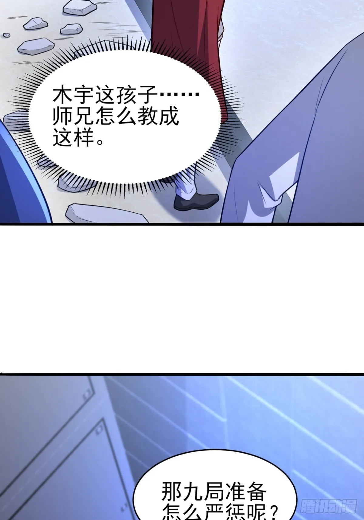 298 脱离九局7