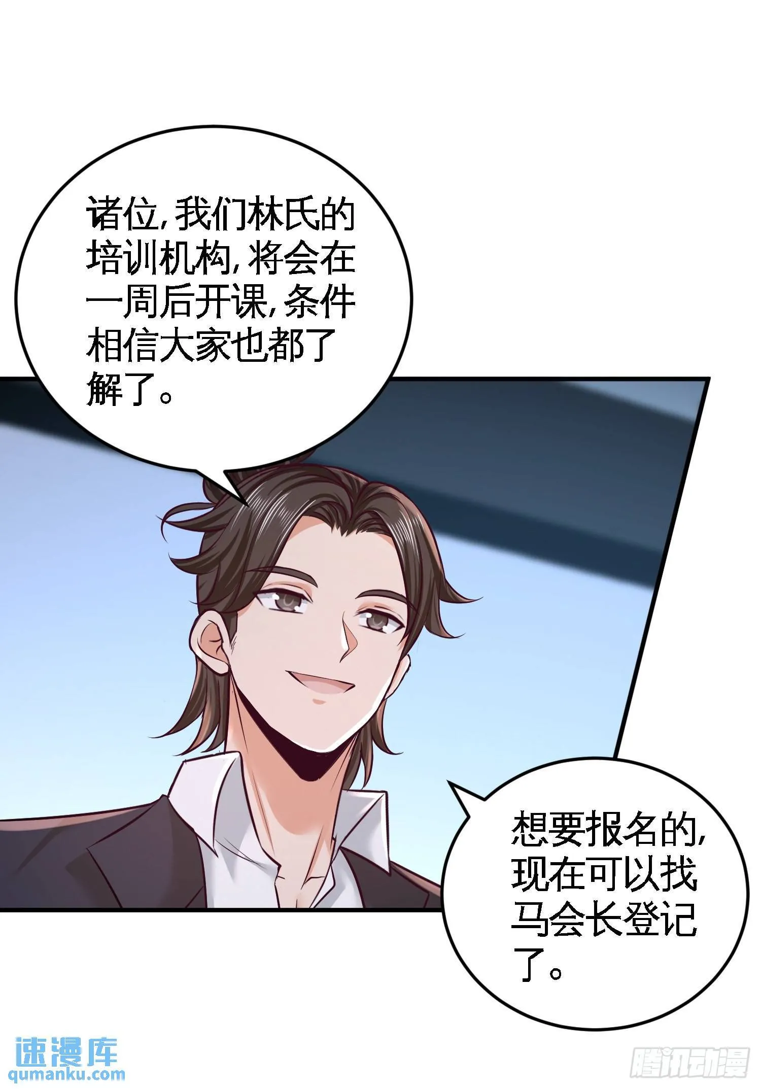 54-人品太差12