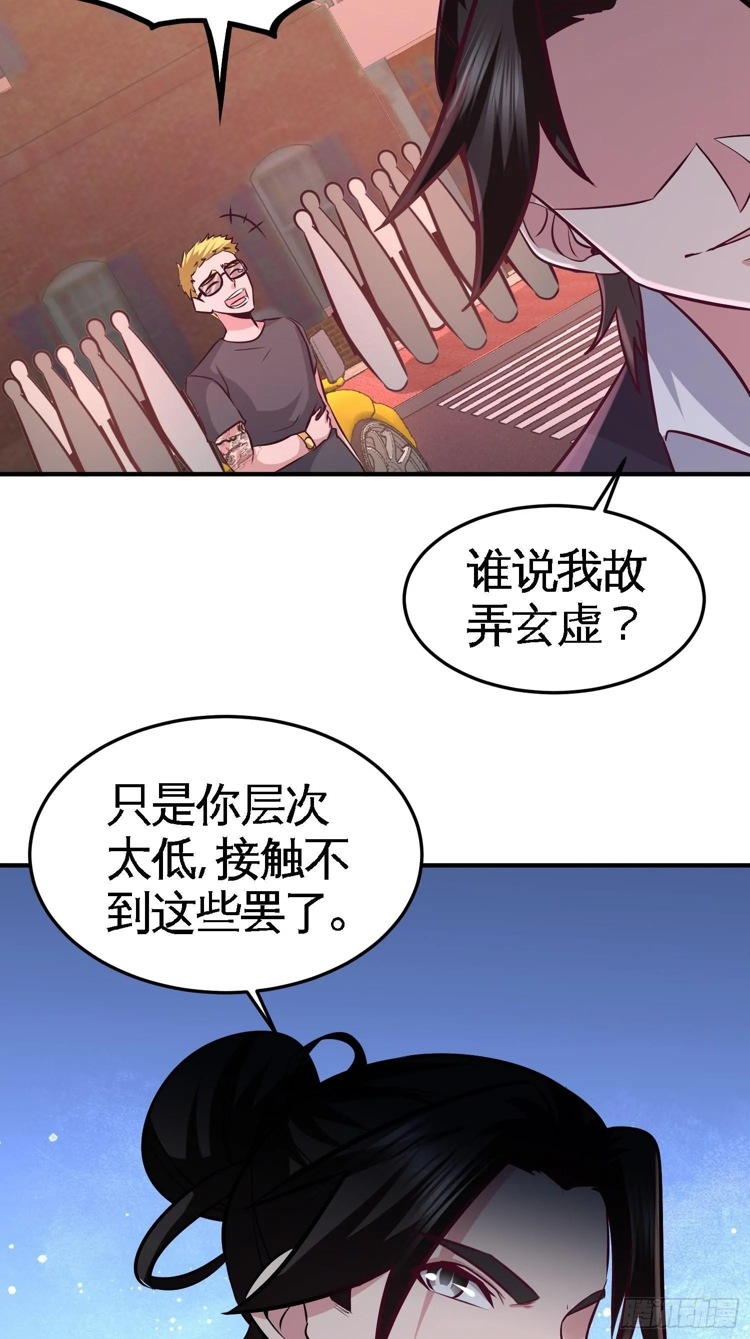 64-八千万的破车26