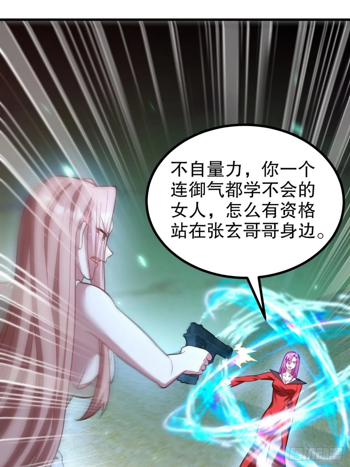 285 地狱君王回归12