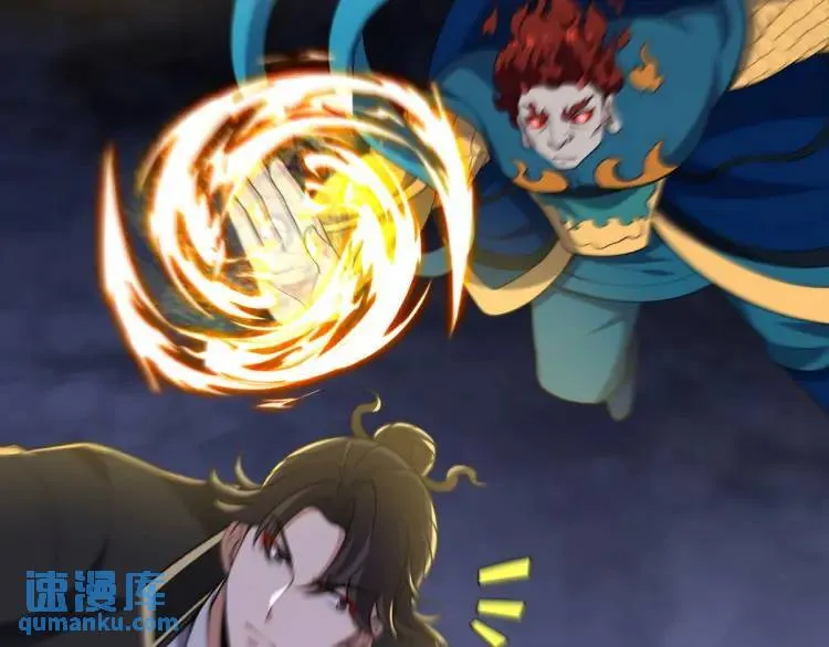 250 暗夜将至70