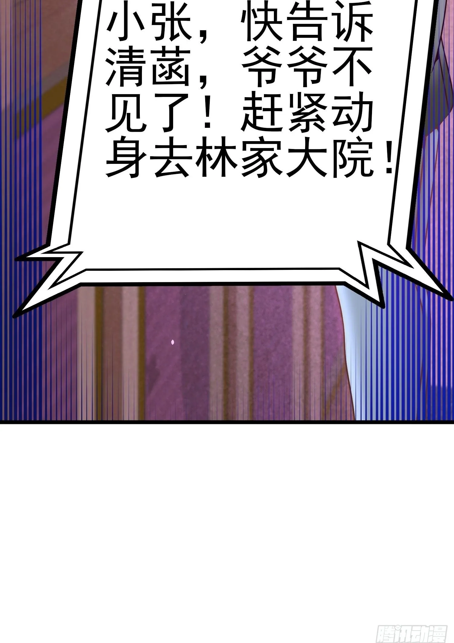 13-色诱试探26