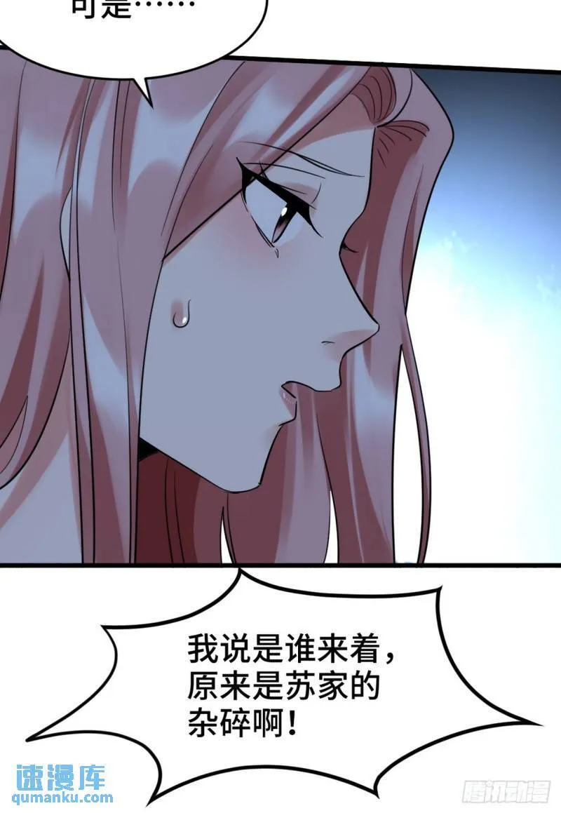 151 苏家人又来了33