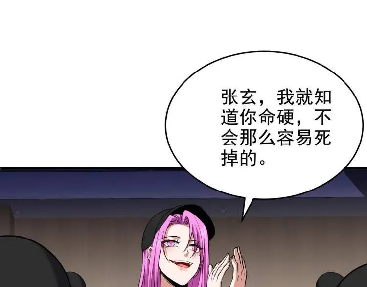 243 开门见山6