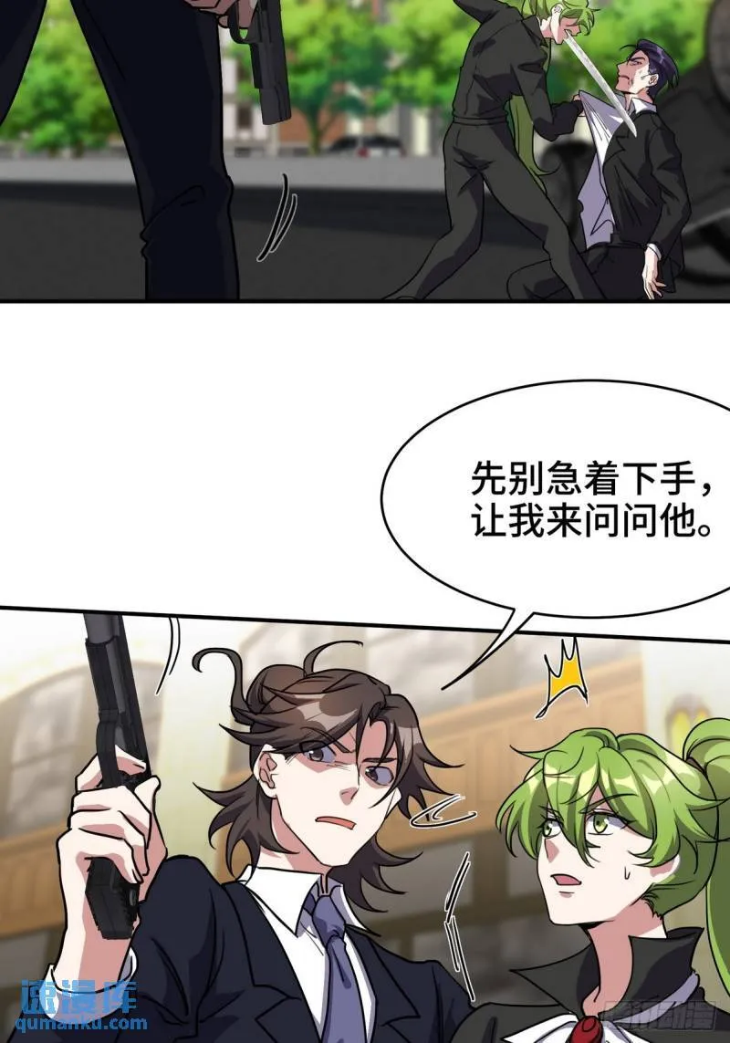 182 收拾垃圾9