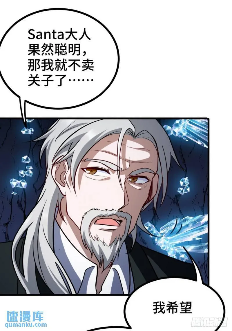 163 “气”的奥秘39