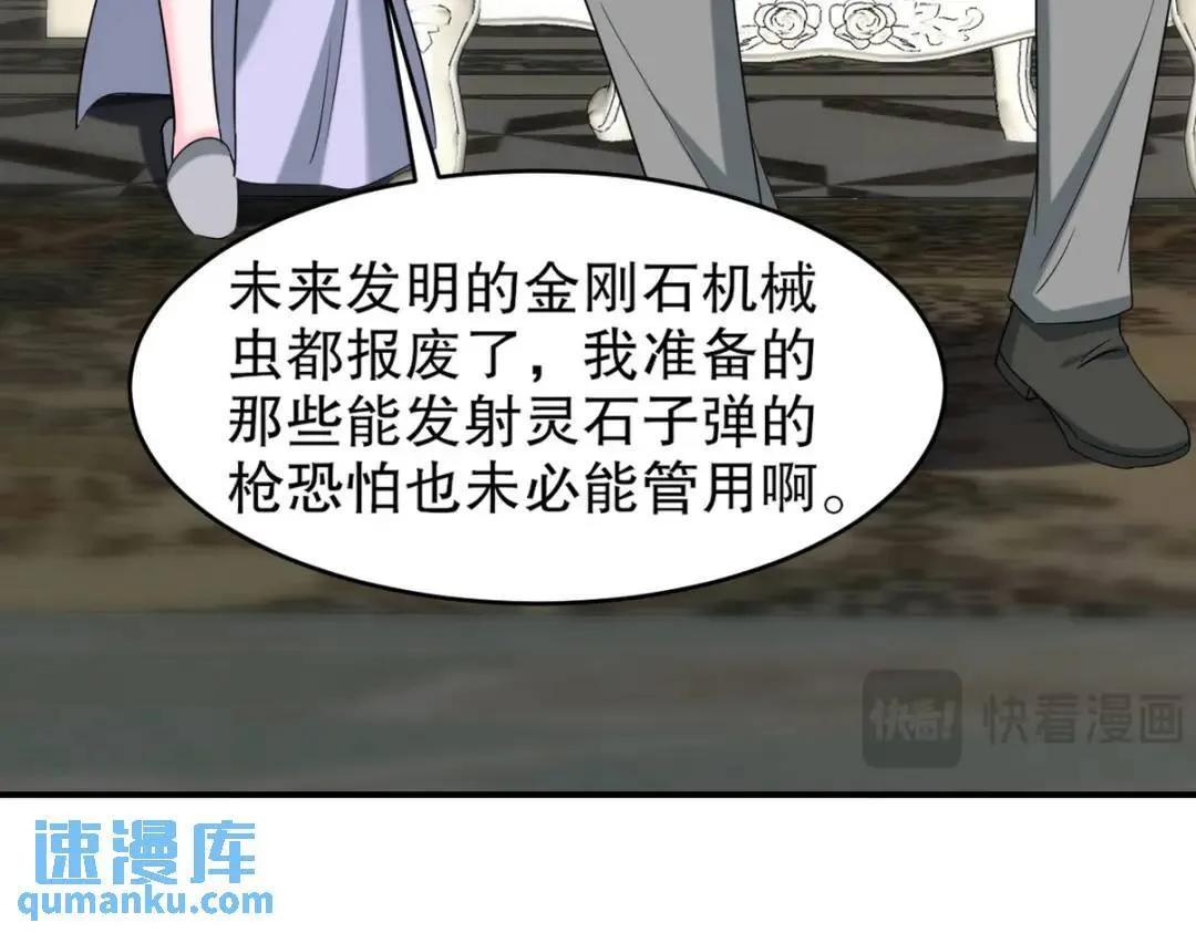 268 黄金之王大会召开47